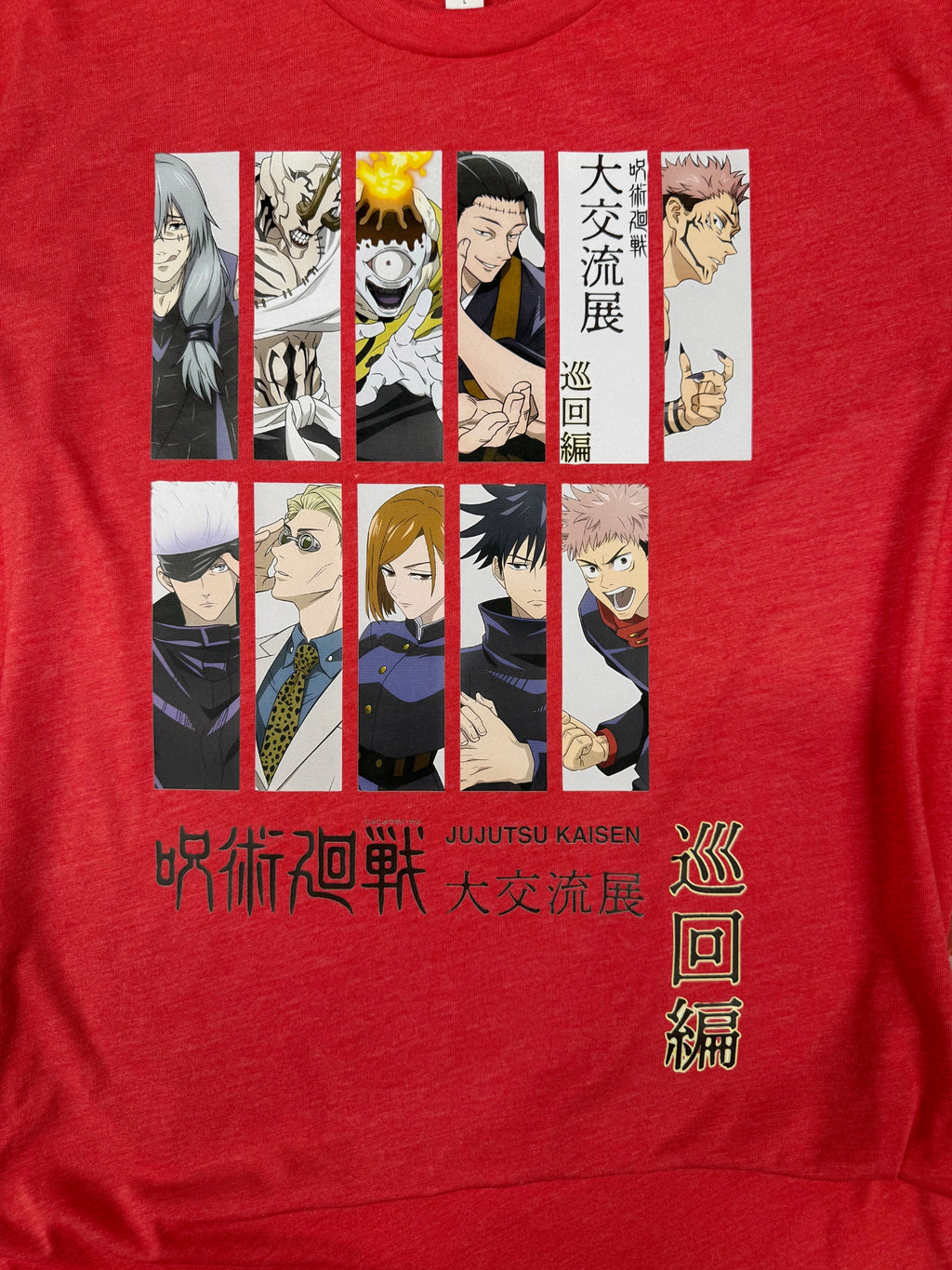 JUJUTSU KAISEN RED T SHIRT